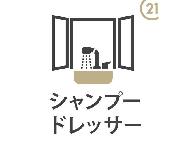 【設備】 | クレイドルガーデン　立川市栄町1丁目　新築　全2棟　1号棟 | シャンプードレッサー