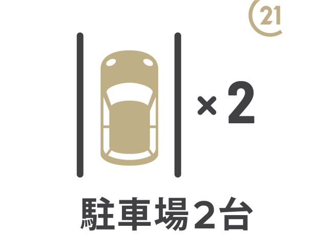 【設備】 | クレイドルガーデン　立川市栄町1丁目　新築　全2棟　1号棟 | 駐車場2台分　並列駐車可能