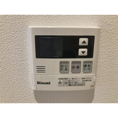 【その他】 | ウェルスクエア久が原