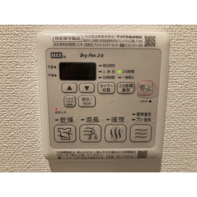 【設備】 | ウェルスクエア久が原