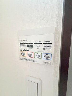 ビオス筑後の設備