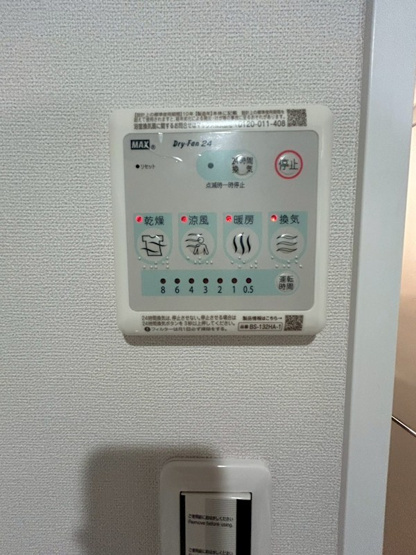 【設備】 | AGRACES小竹向原