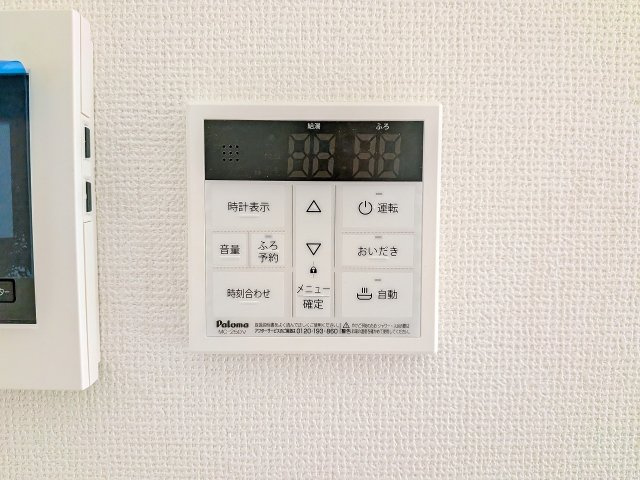 八王子市　弐分方町　新築一戸建て　１１期の設備|～給湯器リモコン　風呂予約機能、オートバス、追い炊き機能付～