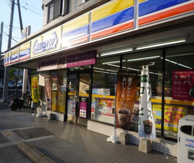 アーバン・コートのその他|ミニストップ和光下新倉店
