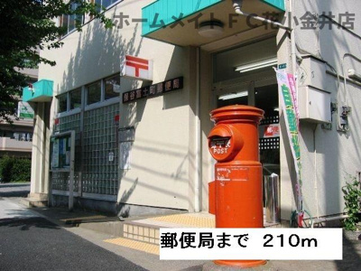【周辺】 | エレガンス富士 | 郵便局まで210m