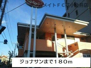 【周辺】 | エレガンス富士 | ジョナサンまで180m
