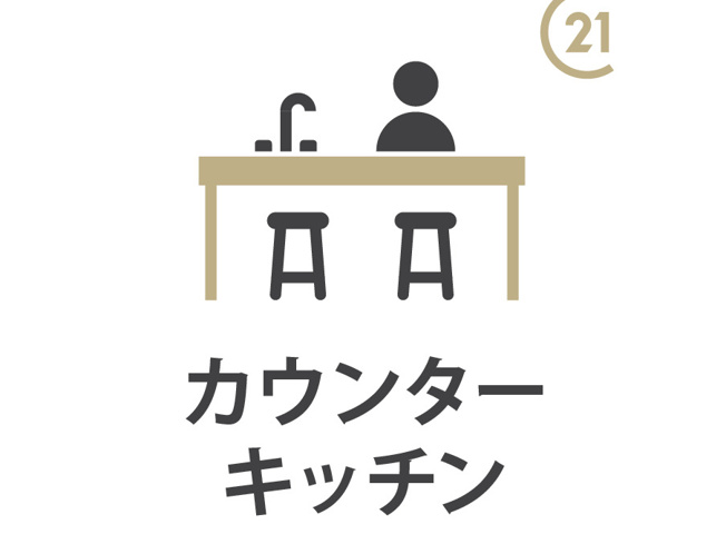 【設備】 | クレイドルガーデン　立川市栄町1丁目　新築　全2棟　2号棟 | カウンターキッチン