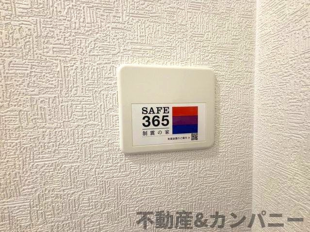 クレイドルガーデン東温市南方第2-1号棟　東温市南方の新築戸建の防犯設備|制震の家です