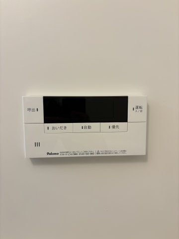【設備】REGALEST Ray
