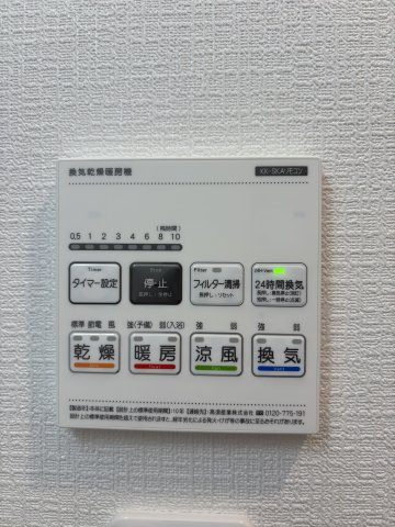 【その他】REGALEST Ray