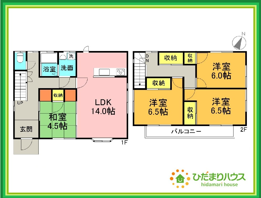 日立市大沼町3丁目　中古戸建の間取り|階段下収納・納戸も完備しており収納が充実しております。