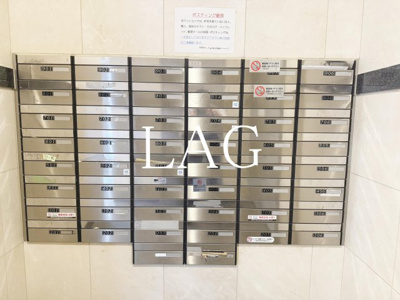 【その他共用部分】 | プライムアーバン田町 | 集合ポストです。
