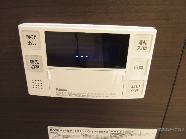 グリーンシティ竜美Kの設備