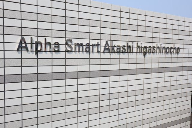 アルファスマート明石東野町|エントランス