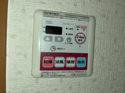 【設備】 | プリムール | 室内設備