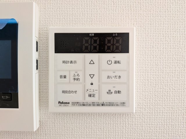 八王子市　弐分方町　新築一戸建て　１１期の設備|～給湯器リモコン　風呂予約機能、オートバス、追い炊き機能付～