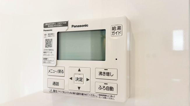【発電・温水設備】 | アーネストワン　八女市蒲原第二