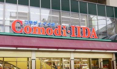 GENOVIA北池袋skygardenの周辺
