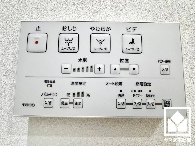 朝日プラザ伏見東の発電・温水設備
