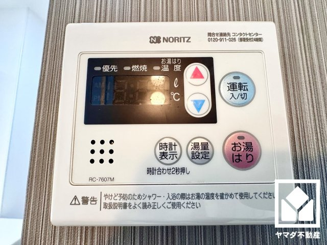 朝日プラザ伏見東の発電・温水設備
