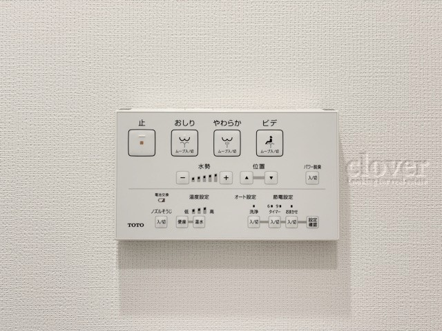 【トイレ】 | ニュー荻窪マンション | 温水洗浄便座