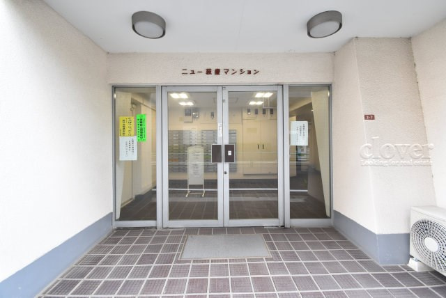 【エントランス】 | ニュー荻窪マンション | お客様を、そして住人を出迎えてくれるマンションのエントランス。ゴミが落ちていないことからも、管理状態の良さや住民の節度の高さが見て取れます。～即日のご見学可能～　お問合せはお気軽にどうぞ。