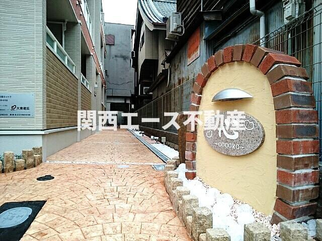 【エントランス】 | COCORO