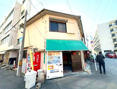 米山文化の外観