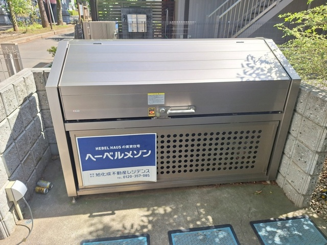 氷川参道メゾンテラーダⅡのその他共用部分