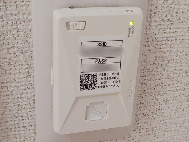ディアコートのその他|ネット使用料不要です