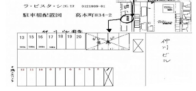 【その他】 | ラ・ビスタ・シエロ