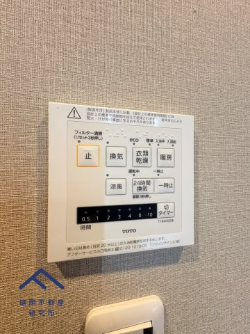 アムール和白駅の防犯設備