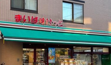 GENOVIA北池袋skygardenの周辺