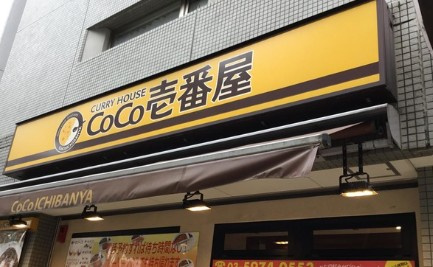 GENOVIA北池袋skygardenの周辺