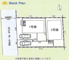 海老名市国分寺台第17　全２棟の区画図