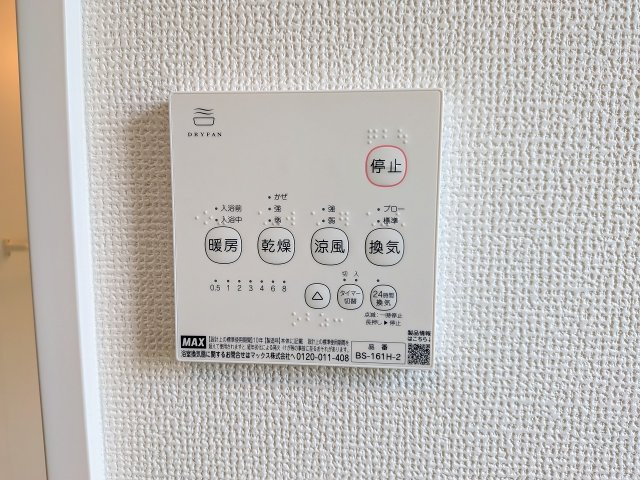 八王子市　弐分方町　新築一戸建て　１１期の浴室|～浴室暖房乾燥機能付き　遅い時間のお洗濯や、梅雨時期・花粉の時期など大活躍です～