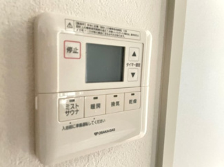 【設備】 | マストメゾン豊中