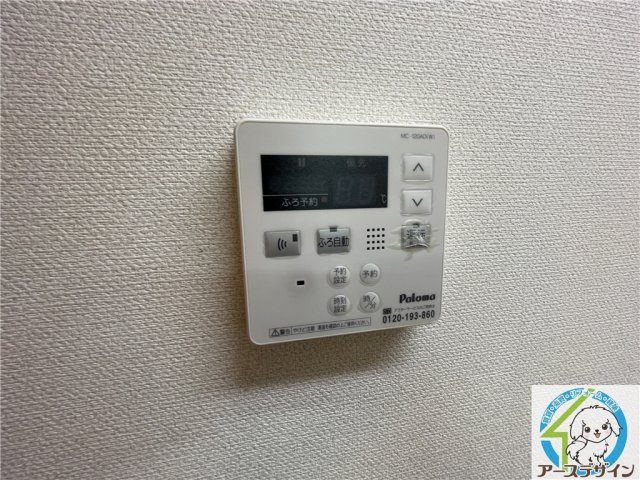 シェルル・ハナミズキの設備