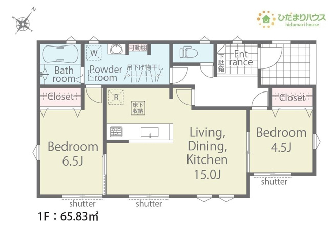 【間取り】 | 我孫子市中峠24-2期　新築戸建　3号棟 | 人気の平屋一戸建て☆彡
（3号棟）（4/6撮影）