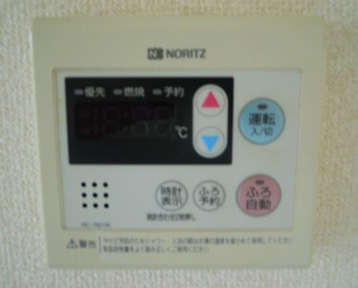 【その他】 | アメージングエステートI | 給湯器