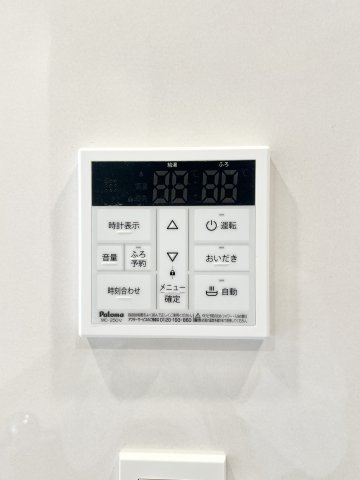 ブルーミングガーデン 磐田市東新町2丁目 1期1号棟のその他|お風呂の湯張りはこのリモコンでワンタッチ！！