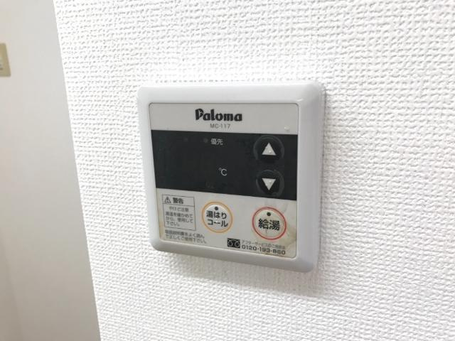 パークサイド旭の設備|給湯リモコン（イメージ）