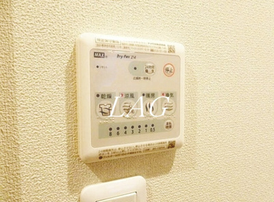 【設備】 | グレイシャス南台 | 浴室乾燥機です。