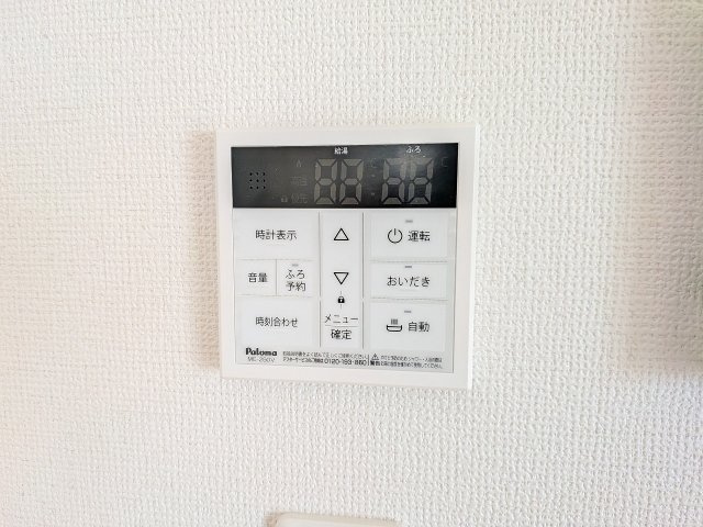八王子市　弐分方町　新築一戸建て　１１期の設備|～給湯器リモコン　風呂予約機能、オートバス、追い炊き機能付～
