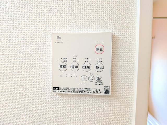 八王子市　弐分方町　新築一戸建て　１１期の浴室|～浴室暖房乾燥機能付き　遅い時間のお洗濯や、梅雨時期・花粉の時期など大活躍です～