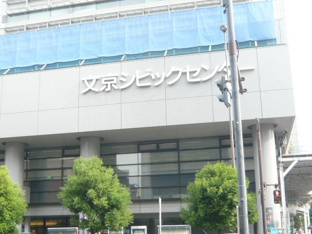文京区役所まで1818m