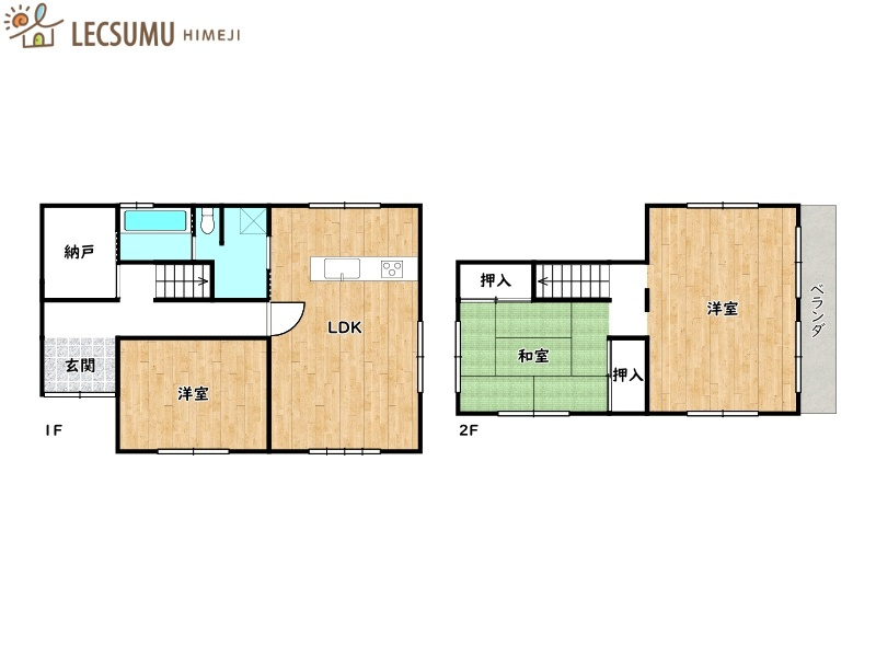 相生市那波西本町／中古戸建