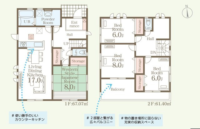 前橋小屋原の間取り|１号棟