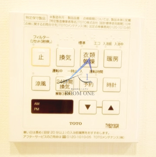 デュオステージ王子Ⅱ