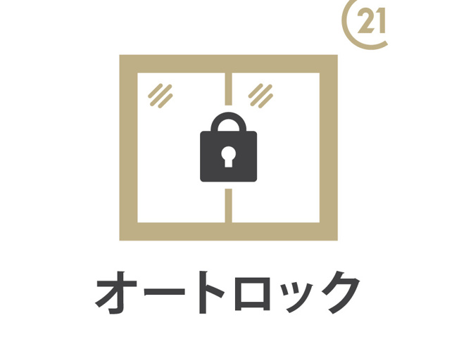 【設備】 | セルテシティオ立川 | オートロック